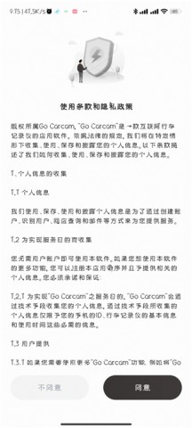 惠普行车记录仪