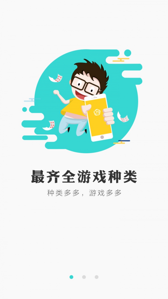冰狐游戏最新