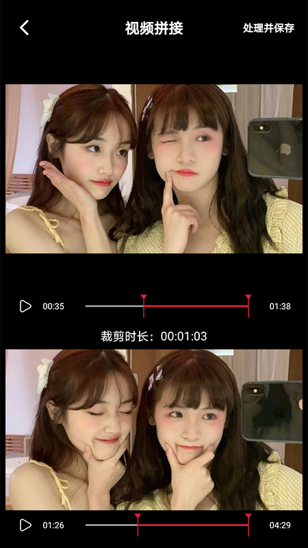 柚子视频免费版 柚子视频免费版