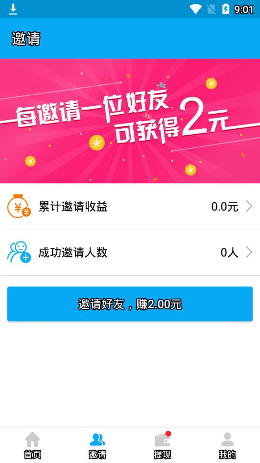 零用钱