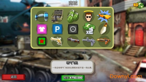 和平王者之绝地求生