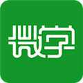 微学官方安卓版