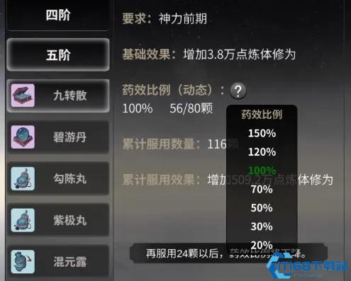 一念逍遥手游