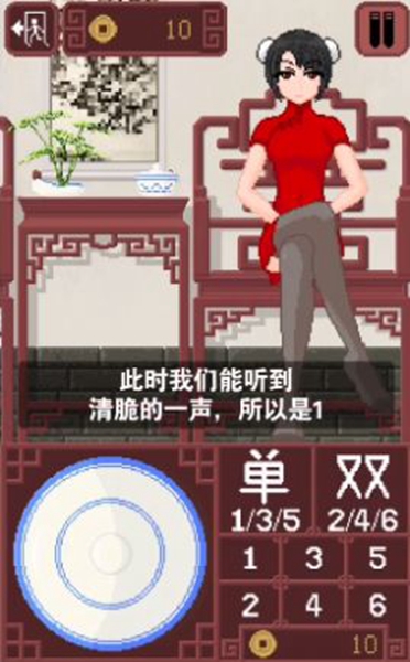 dicegame安卓版 dicegame安卓版
