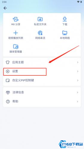 MX播放器