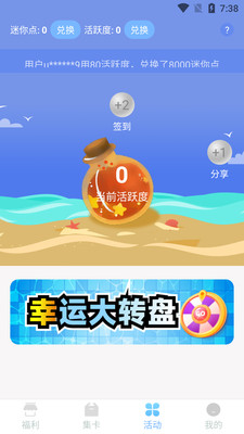 皮皮世界app