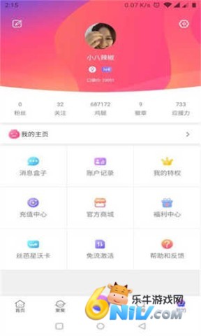 口袋48 口袋48