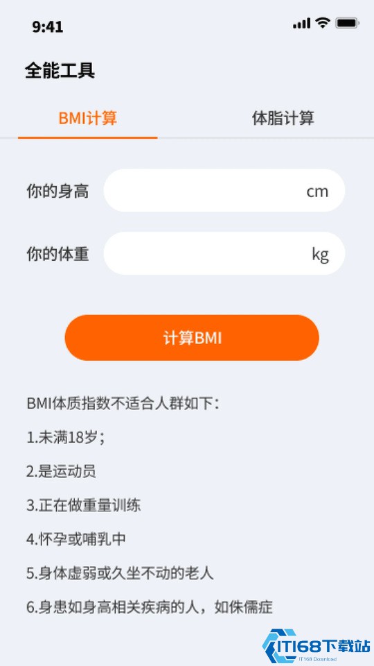 全能文件精灵