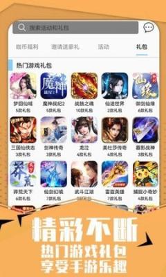 大咖玩手游平台