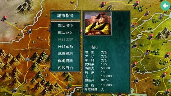 慕容三国群英传 慕容三国群英传