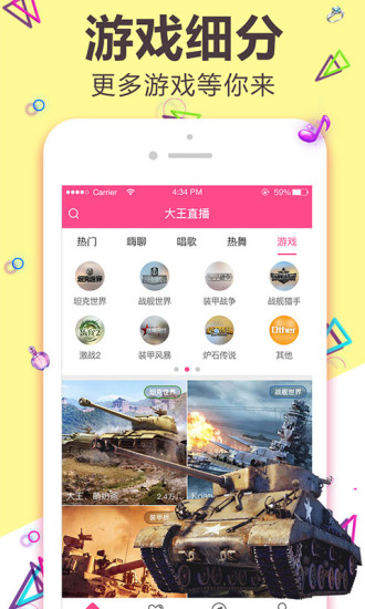 蜜桃秀