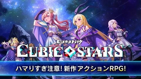 キュビスタ