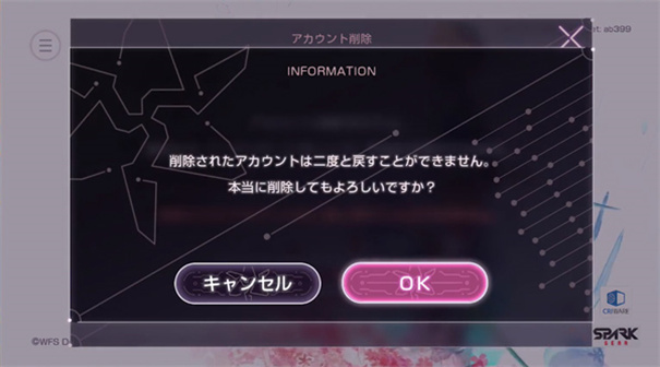 绯染天空手游下载v3.8.1 绯染天空手游下载v3.8.1