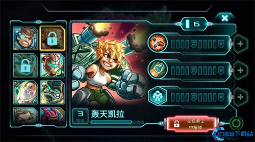 钢铁战队