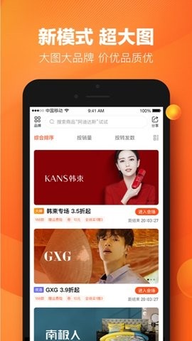 好衣库 好衣库