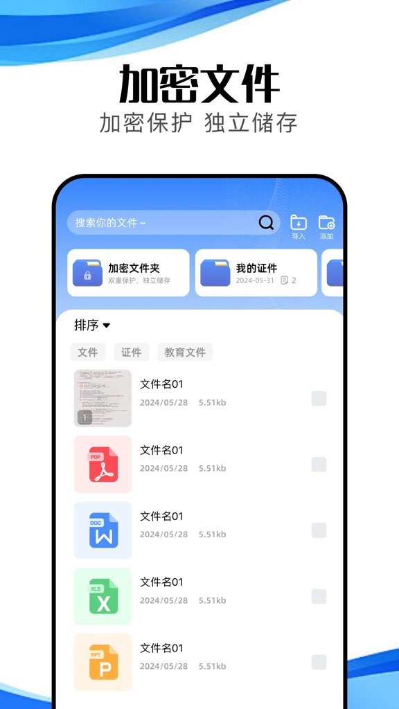 冷眸软件库6.0