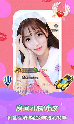 星火直播2025最新版苹果