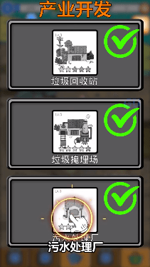 像素农场