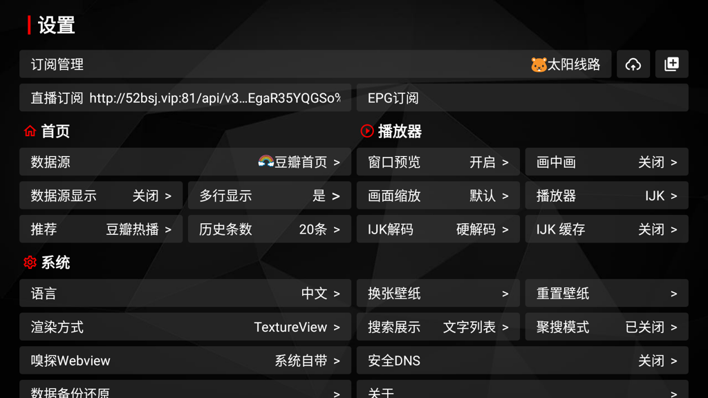 月光宝盒下载