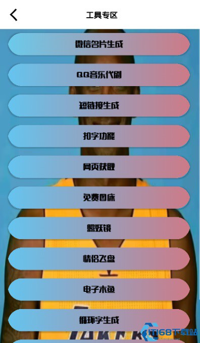 牢大加速5.0