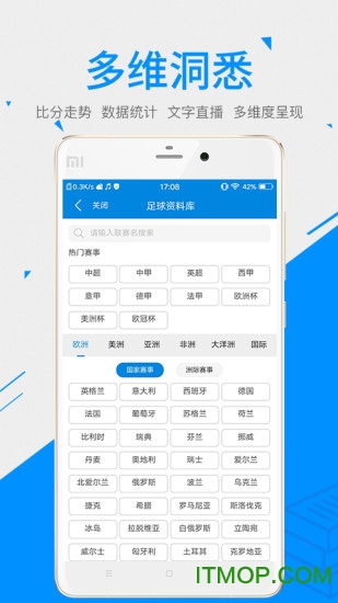 一比分体育