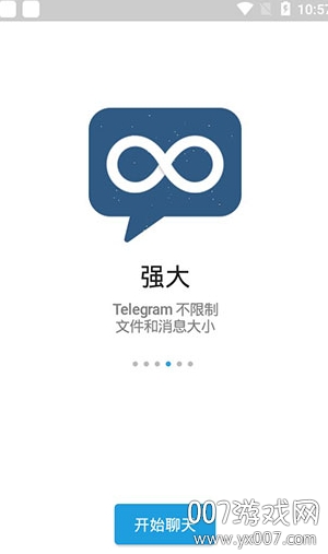 Telegram灰色纸飞机x