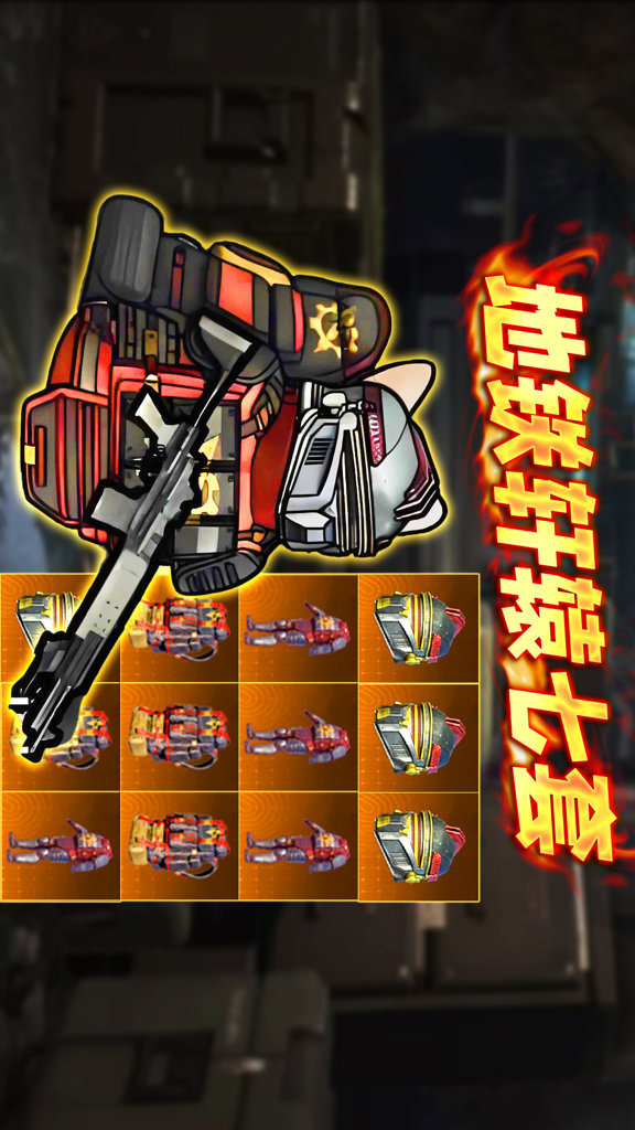 修勾逃生巨人危机无限金币