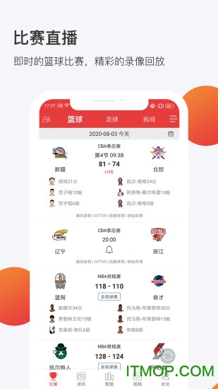球长体育最新版(球长社圈)