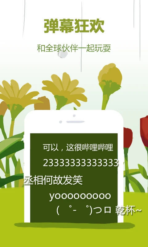 哔哩哔哩哔哩哔哩最新2026手机版 哔哩哔哩哔哩哔哩最新2026手机版