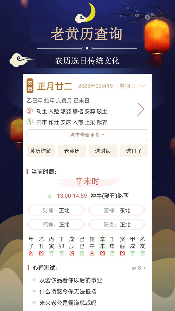 周公解梦最新大全