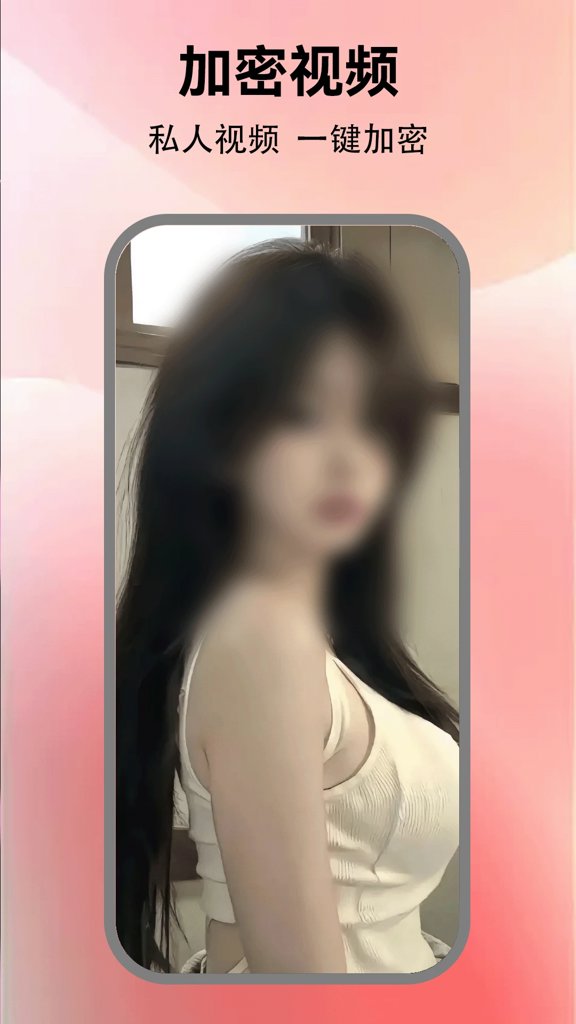 羞羞视频一线