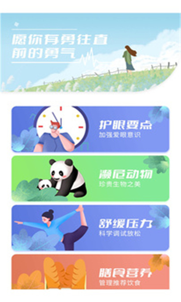 来电虚拟助手
