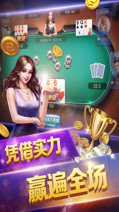 此间棋牌安卓版