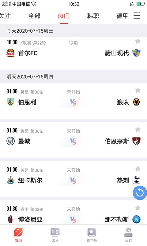 河豚体育app官方下载