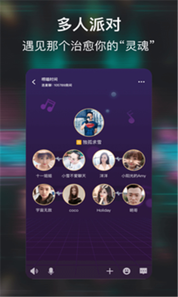 缘爱交友软件