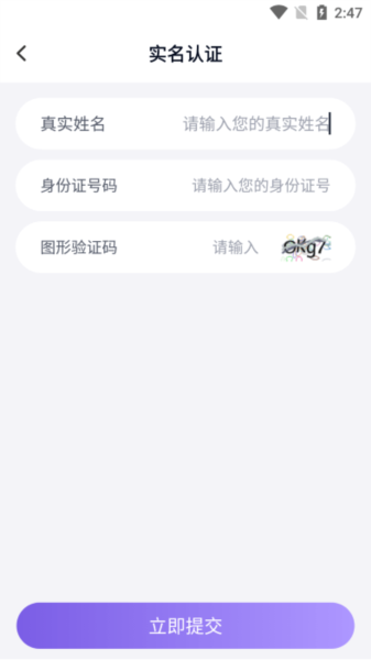 老八上号器抓号器软件