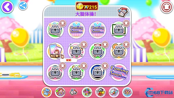 cookingmama