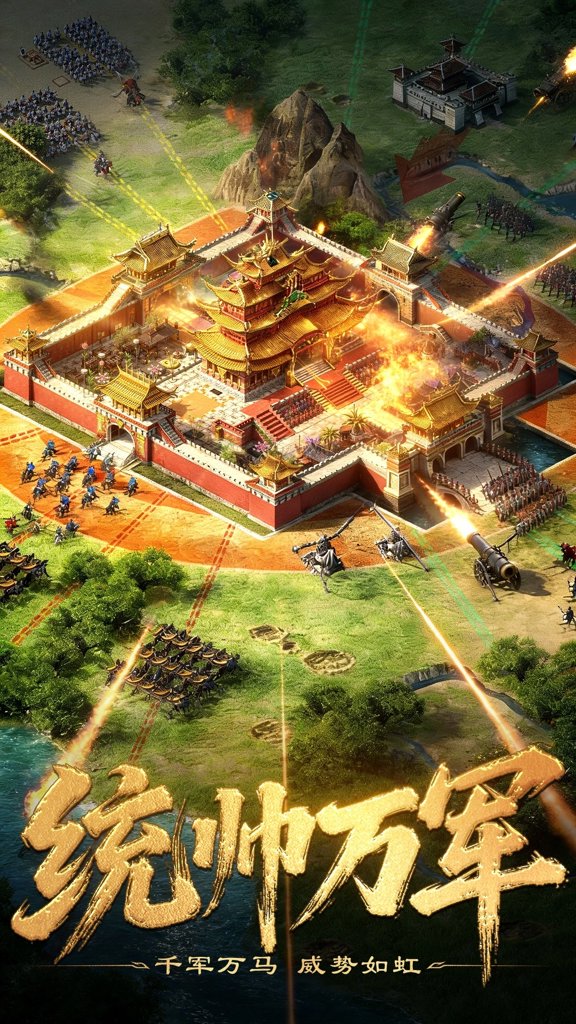 三国群英传中华英雄志