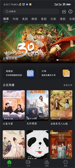 狮子影评追剧官方免费2025最新版