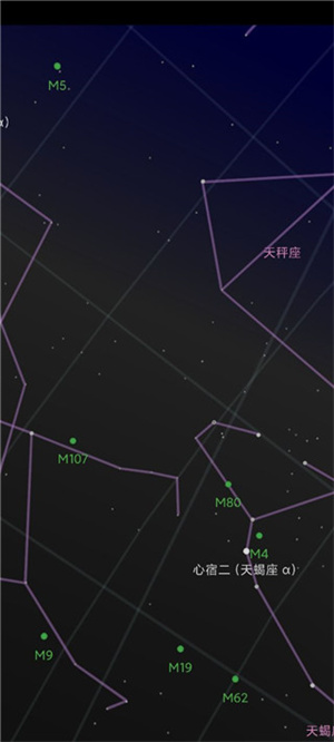 星空地图最新版