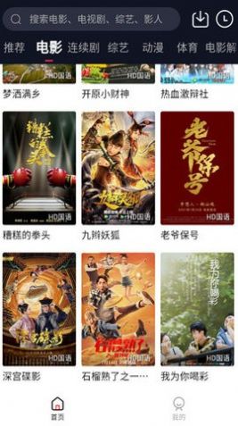 东方影视