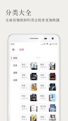 爱久久小说 下载TXT电子书免费版