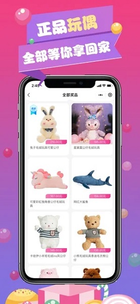 元气盒子最新版