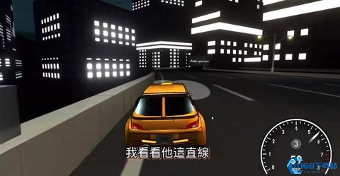 公路勇士2