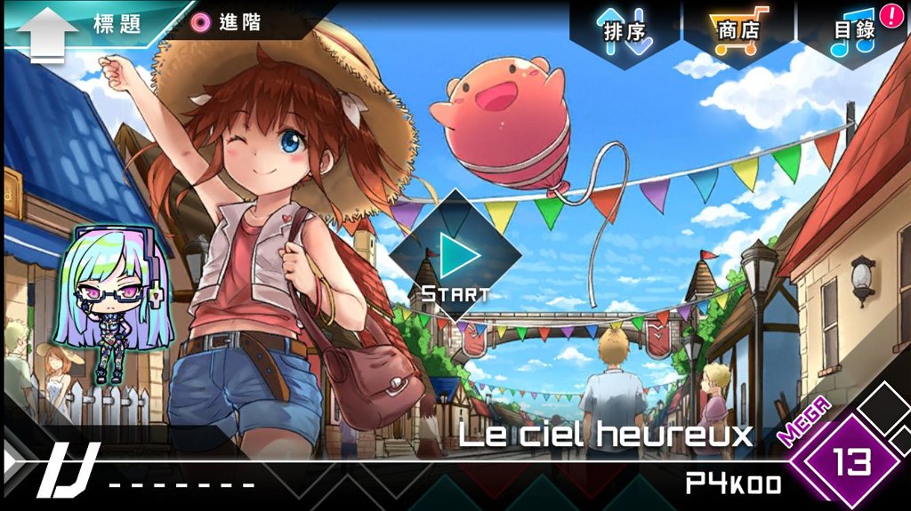 音游Dynamix手机版