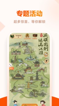 皖事通软件