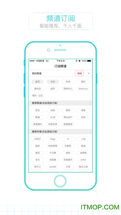 联商网