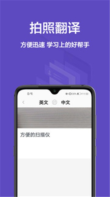 cs扫描全能王