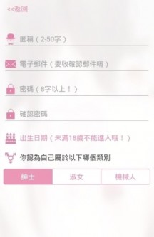 哔咔哔咔漫画下载安装