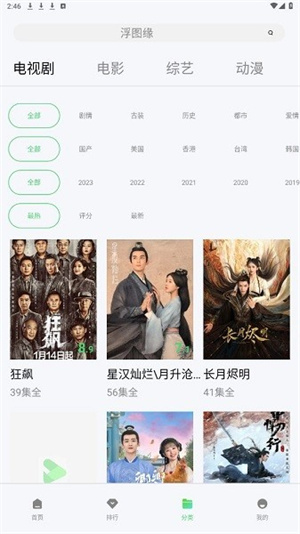 银河视频app 官方最新版